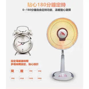 【聯統】 14吋 可定時碳素燈電暖器 LT-899 台灣製造 安全電暖器 碳素電暖器 遠紅外線電暖器 傾倒自動斷電