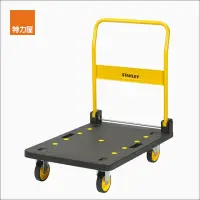 在飛比找momo購物網優惠-【特力屋】STANLEY 重型全塑平板手推車 350kg S