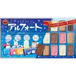 日本 北日本 BOURBON 四種綜合巧克力帆船餅乾 牛奶&草莓&香草&濃厚牛奶巧克力 聖誕節限定禮盒