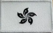 HONG KONG Flag Patch Black & White W/ VELCRO® Brand Fastener White Border #5