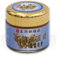 在飛比找蝦皮購物優惠-名間老薑霜 薑膏 薑 70g 單瓶包裝出貨 刮痧指壓推拿  