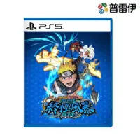 在飛比找ETMall東森購物網優惠-【普雷伊】【PS5】NARUTO X BORUTO 火影忍者