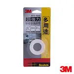 3M 德國製造多用途超強力VHB雙面膠帶 (12MMX1.5M) V1205