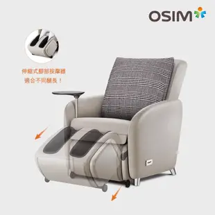 OSIM 沙發小天后 OS-8211 買就贈枕套 (AI按摩椅/按摩沙發/單人沙發/電動沙發)