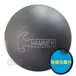 DJ80嚴選 HAMMER BLACK PEARL 78D URETHANE 加重片頂級保齡球11磅(黑槌78D優力膠)