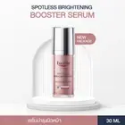Eucerin Spotless Brightening Booster Serum Reduces Dark Spots Antioxidant 30 ML.