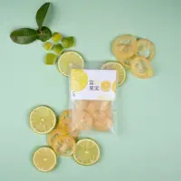 在飛比找PChome24h購物優惠-【富田果實】檸檬乾(65g/包)日式果乾/果乾/水果乾