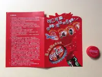 在飛比找Yahoo!奇摩拍賣優惠-早期 可口可樂 廣告