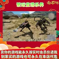 在飛比找Yahoo!奇摩拍賣優惠-遊戲機 PS4二手游戲光盤碟 最終幻想15 FF15國行港中