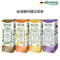 在飛比找蝦皮購物優惠-德國alkmene歐珂蔓洗髮露250ml-大蕁麻/薰衣草/金