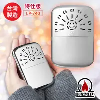 在飛比找蝦皮購物優惠-【台灣製 LAMP】特仕版 薰香 白金懷爐 (附收納袋/油杯