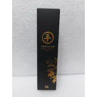 在飛比找蝦皮購物優惠-YUAN 阿原 艾草護手霜 75ml