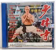 Shaolin Temple Hong Kong VCD Jet Li Sealed New Original Mei Ah w/Holo No English