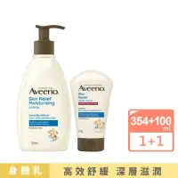 在飛比找momo購物網優惠-【Aveeno 艾惟諾】燕麥高效舒緩經典修護組(高效保濕乳3