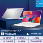 DYNABOOK EX50L-KA 15.6吋 文書效能筆電銀色(I5-1340P/8GB/512GB/WIN11/PBSA1T-008007)