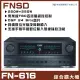 【FNSD】FN-616 立體聲綜合擴大機(24位元數位音效 具藍芽快速播放)