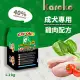 KAROKO 渴樂果 雞肉成犬飼料 1.2KG 狗飼料 送贈品 雞肉 成犬