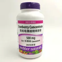 在飛比找樂天市場購物網優惠-[COSCO代購4] CA994336 WEBBER NAT