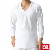 在飛比找Yahoo奇摩購物中心優惠-BVD 時尚型男100%美國棉長袖U領衛生衣3件組 BD26