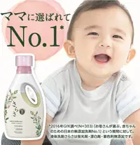 在飛比找樂天市場購物網優惠-日本製 P&G Sarasa 無添加洗衣精(溫和柑橘香) 8