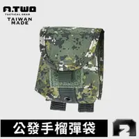 在飛比找蝦皮購物優惠-陸軍戰術裝備 【公發手榴彈袋】手榴包彈匣袋手雷包 傲骨工坊電