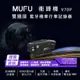 微米 MUFU V70P機車行車記錄器 贈64GB記憶卡/112423光華商場