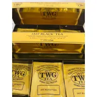 在飛比找蝦皮購物優惠-🔥新加坡購入現貨🔥TWG 綠茶、烏龍、1837紅茶散包貴婦茶