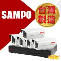 在飛比找PChome24h購物優惠-SAMPO聲寶8路5鏡 DR-TWEX3-8 VK-TW2C