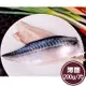 【新鮮市集】人氣挪威薄鹽鯖魚片(200g/片)