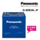 【Panasonic】國際牌JP日本銀合金電瓶/電池 N-80B24L-JP_送專業安裝 汽車電池