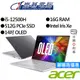 Acer宏碁 SF314-71-56C7 i5 14吋 OLED 輕薄筆電 灰