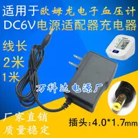 在飛比找蝦皮購物優惠-【新品特惠】通用歐姆龍血壓機計配件充電線HEM-7121 U