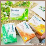 HIMALAYA 印度 喜馬拉雅保濕香皂125G 肥皂 保濕肥皂【DT STORE】【0018446】