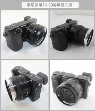 40.5mm-銀色遮光罩←規格遮光罩 UV鏡 鏡頭蓋 適用Sony 索尼NEX-5T 5TL 5R 5RL 微單眼相機配
