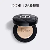 在飛比找Yahoo!奇摩拍賣優惠-Dior迪奧鎖妝凝脂恒久氣墊粉底控油持久遮瑕SPF