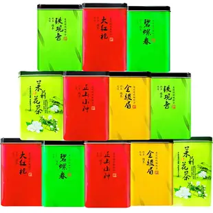 6大茗茶組合12罐共1200g金駿眉鐵觀音綠茶茉莉花茶小種紅茶大紅袍