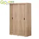 【綠家居】威士蘭 現代4尺推門衣櫃/收納櫃 (5折)
