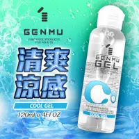 在飛比找蝦皮商城優惠-日本GENMU GOOL GEL 水性潤滑液 120ml(冰