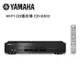 YAMAHA 山葉 HI-FI CD播放機 黑 CD-S303