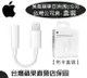 【$299免運】原廠盒裝【耳機轉接器】Apple Lightning 對 3.5mm 耳機插孔轉接器 i11 Pro、iXR、 iPhone7、iPhone7 Plus iPhone8 Plus【遠傳電信代理】