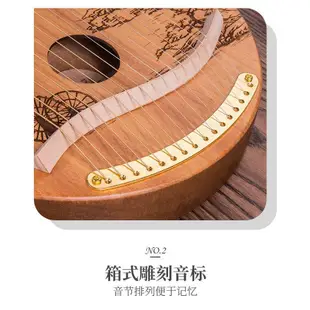 【OSLE】土城現貨 拇指琴 16弦萊雅琴小豎琴箜篌初學者小型里拉琴小眾樂器便攜式易學樂器音樂