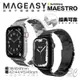 shell++魚骨牌 MAGEASY 不鏽鋼 錶帶 適 Apple watch 38 40 41 42 44 45 49 mm