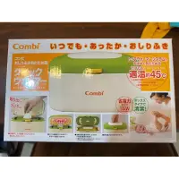 在飛比找蝦皮購物優惠-Combi 康貝濕紙巾加熱器 保溫器