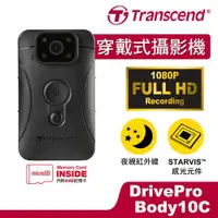 在飛比找樂天市場購物網優惠-【最高9%回饋 5000點】 Transcend 創見 Dr