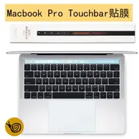 在飛比找ETMall東森購物網優惠-macbook13.3pro16蘋果筆記本電腦透明配件15.