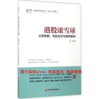 在飛比找露天拍賣優惠-金牌助理的私密日記