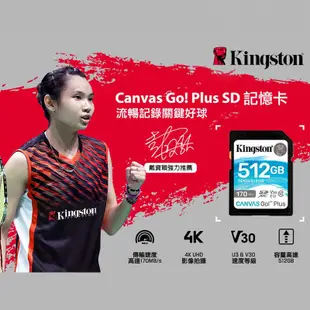 【Kingston金士頓】Canvas GO Plus 128G 64G SDXC 記憶卡 讀170 寫90