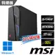 msi微星 MAG Codex 6 13TH-028TW電競桌機 (i5-13400F/32G/1T SSD/RTX3050-8G/Win11-32G特仕版)