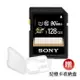 SONY SDXC UHS-I U1 90MB/s 128GB 記憶卡 (工業裸包 贈收納盒)