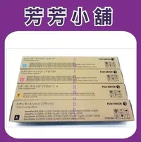 在飛比找Yahoo!奇摩拍賣優惠-富士全錄 Fuji Xerox CT201360/CT201